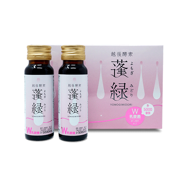 越後酵素蓬緑ボトル 720ml 2本セット よもぎみどりの+anai.it